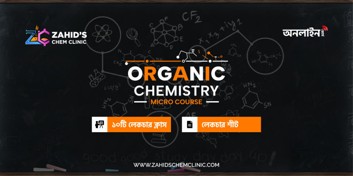 Organic Chemistry Micro Course