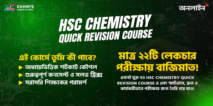 HSC  Chemistry Quick Revision Course – "Smart, Fast & Effective''