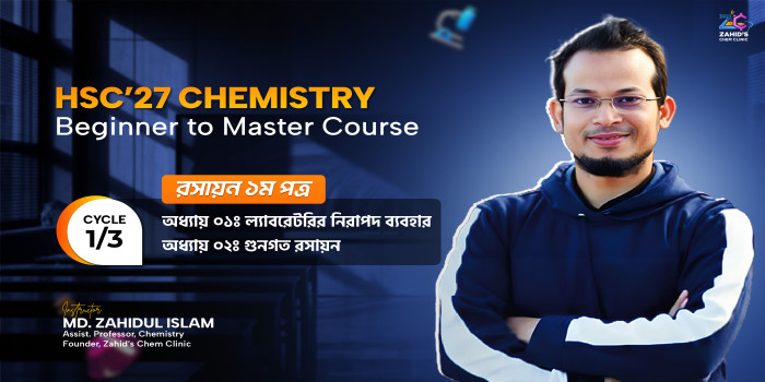 Chemistry | HSC 2027 | Beginner to Master | Cycle 1/3